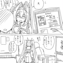 This is a pixiv picture whose title is あなたの知らない世界.