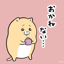 This is a pixiv picture whose title is 絵まとめ5.