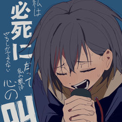 This is a pixiv picture whose title is mygo.
