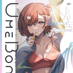 This is a pixiv picture whose title is 【C102新刊】樋口円香 ノクチル中心イラストBOOK.
