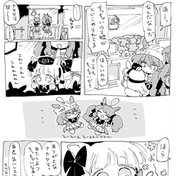 This is a pixiv picture whose title is 小さい10.