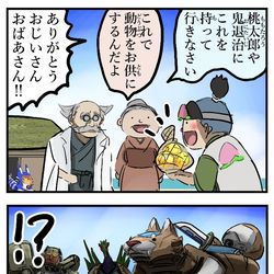 This is a pixiv picture whose title is 桃太郎Ｚ。.