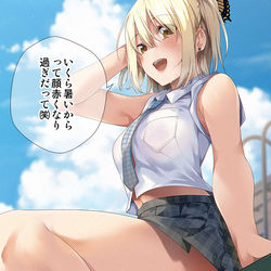 This is a pixiv picture whose title is これの本当の理由に気が付くまであと5秒.
