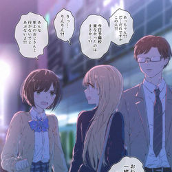 This is a pixiv picture whose title is 【創作百合】行かないであっちゃん！.