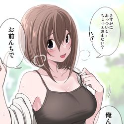 This is a pixiv picture whose title is 夏が好きでもさすがに暑い友達.