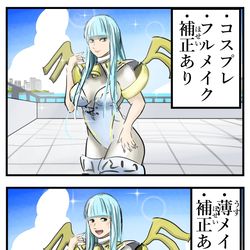 This is a pixiv picture whose title is 差分の鬼。.