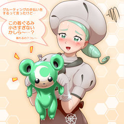 This is a pixiv picture whose title is カエデin圧縮ヒメグマスウツ.