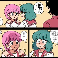 This is a pixiv picture whose title is ときめき千絵ちゃん秋の変愛記.