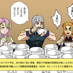 This is a pixiv picture whose title is 土用の丑の日の煉獄さんと宇髄さんと蜜璃ちゃん.