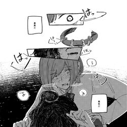 This is a pixiv picture whose title is 涯底にて　前編.