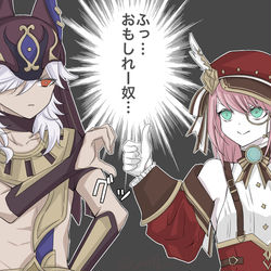 This is a pixiv picture whose title is 原神まとめ（5月～7月）.