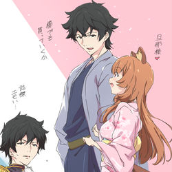 This is a pixiv picture whose title is ナオフミ君と幸せな結婚をするラフタリアさん.