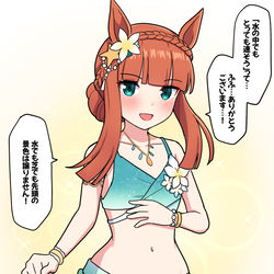 This is a pixiv picture whose title is 何故か水の中でもすごく速そうなスズカ.