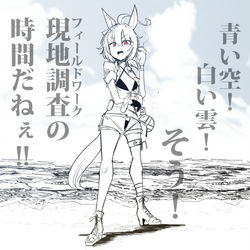 This is a pixiv picture whose title is 研究材料の宝庫だよ！！！.