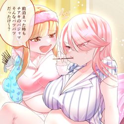This is a pixiv picture whose title is リクエスト作品　ぽっちゃり女子のお泊まり会.