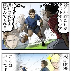 This is a pixiv picture whose title is 最近の女神さま。.