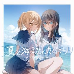 This is a pixiv picture whose title is 新刊情報.