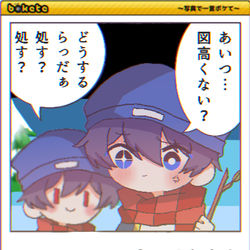This is a pixiv picture whose title is ボケてパロ44.