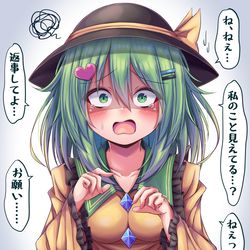 This is a pixiv picture whose title is こいしちゃんをガン無視してみる.