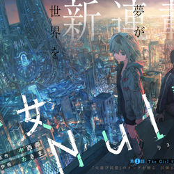 This is a pixiv picture whose title is 【予告】少女Null【ジャンプ＋連載】.