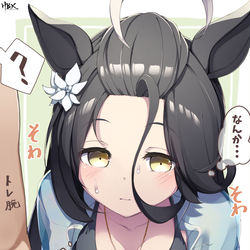 This is a pixiv picture whose title is 前髪を上げたせいでトレーナーの目線を気にしちゃうカフェ.