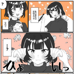 This is a pixiv picture whose title is 【小春と湊】年下彼女よくばりセット.