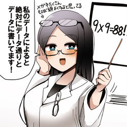 This is a pixiv picture whose title is ちょっとおバカなデータキャラっ娘.