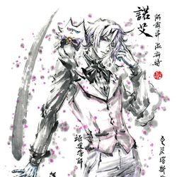 This is a pixiv picture whose title is 【極道畫師】諾艾·阿爾希溫斯特貳.