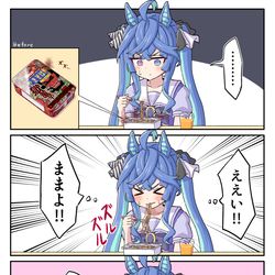 This is a pixiv picture whose title is 大丈夫じゃなかった師匠.