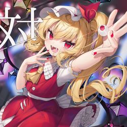 This is a pixiv picture whose title is 夏コミ新刊告知.