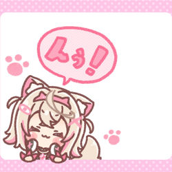 This is a pixiv picture whose title is んぅ！.