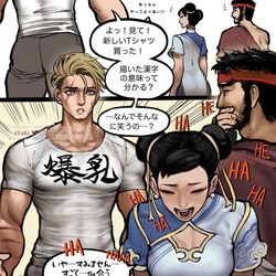 This is a pixiv picture whose title is 知らない言語があるTシャツは気をつけてね.