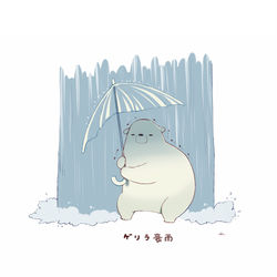 This is a pixiv picture whose title is ゲリラ豪雨.