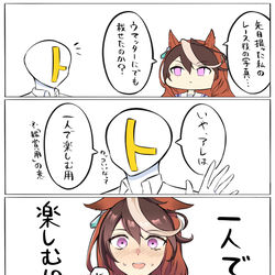 This is a pixiv picture whose title is 楽しむ用.