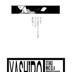 This is a pixiv picture whose title is BLEACH風やしきず.