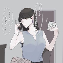 This is a pixiv picture whose title is 秘書ちゃんが大好きな女社長.