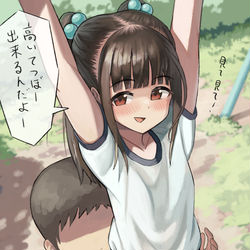 This is a pixiv picture whose title is 鉄棒する所を見て欲しい道場主の娘.