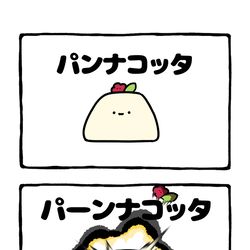 This is a pixiv picture whose title is no.2101 『 パーンナコッタ 』.