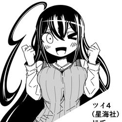 This is a pixiv picture whose title is 【宣伝】読み切り掲載.