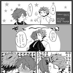 This is a pixiv picture whose title is 通販予約開始のお知らせと無配＋α.
