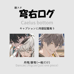 This is a pixiv picture whose title is 穹右ログ.
