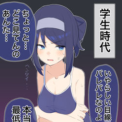 This is a pixiv picture whose title is クールな同級生の◯◯年後まとめ　31〜40.
