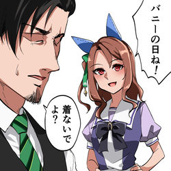 This is a pixiv picture whose title is キングとトレーナーとバニーの日.
