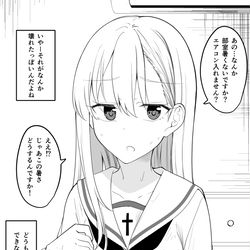 This is a pixiv picture whose title is 合法的に見せてもらえたやつ.