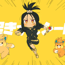 This is a pixiv picture whose title is 寝起きナッシーの木.