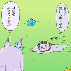 This is a pixiv picture whose title is 溶けゴルシちゃん.