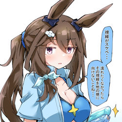 This is a pixiv picture whose title is アヤベさん！？.