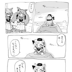 This is a pixiv picture whose title is 小さい11.