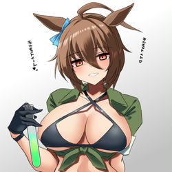This is a pixiv picture whose title is アグネスタキオン.