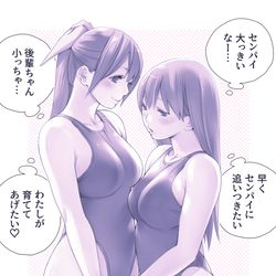 This is a pixiv picture whose title is もっと育ててから食べたい.